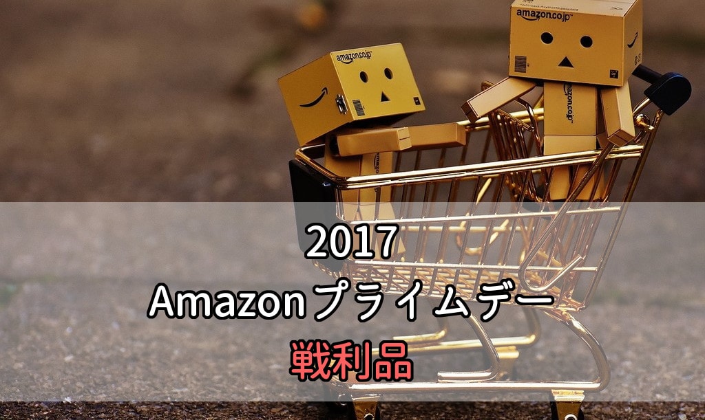 こどもはちいさな怪獣