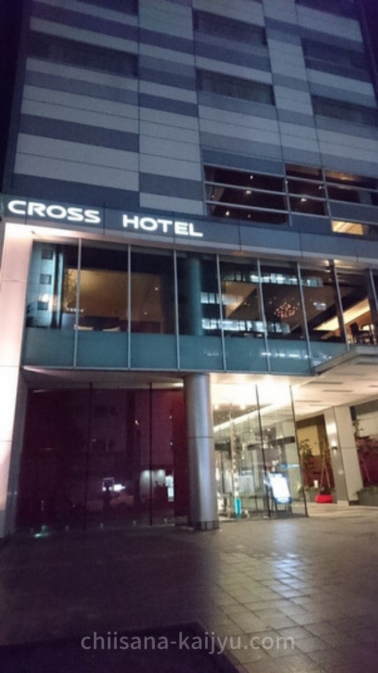 クロスホテル札幌　外観