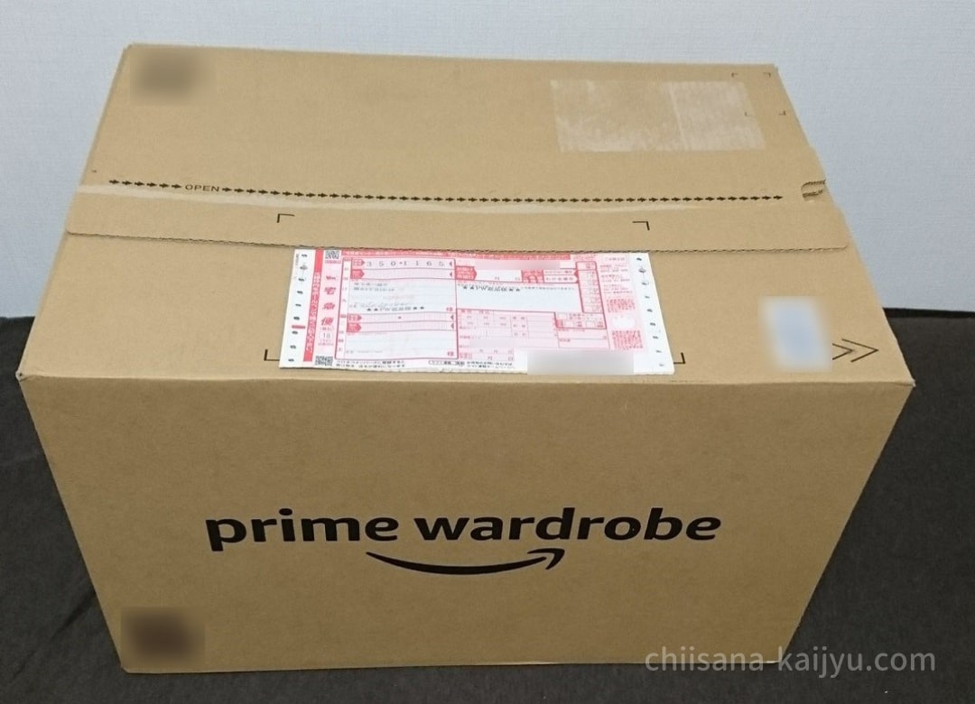 Amazon prime wardrobe（アマゾンプライムワードローブ）返送時の梱包の仕方